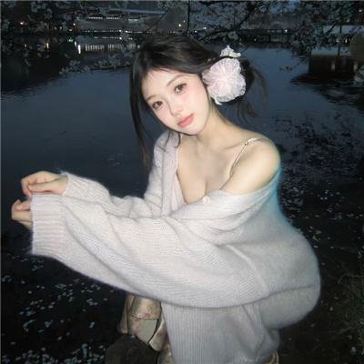 耗尽一生